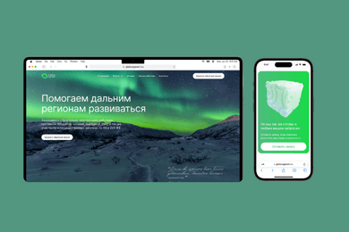 Кейс по разработке сайта с нуля для GlobusGarant.