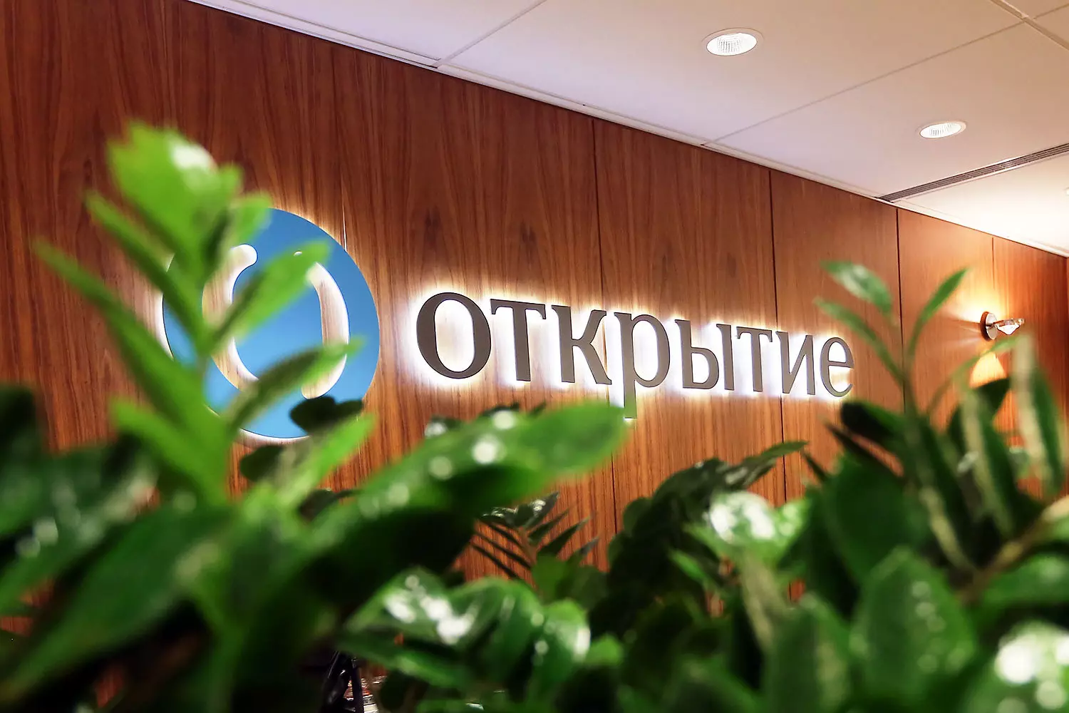 Перезапуск корпоративного портала «НПФ Открытие»