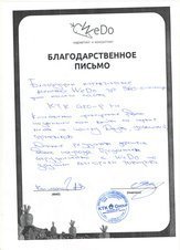 SEO-оптимизация сайта строительного магазина