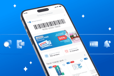 Разработка мобильного приложения для сети аптек «Антей»