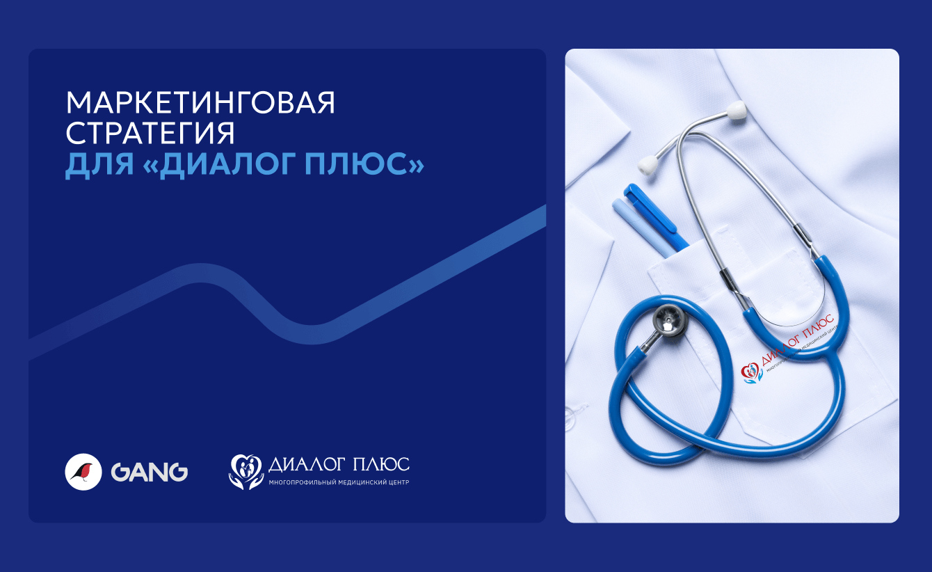 Стратегия "выживания" бизнеса в Норильске