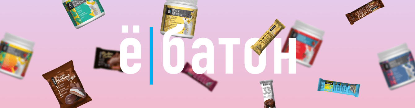 Как малоизвестному аккаунту производства полезных перекусов получить заказы и лояльность аудитории?