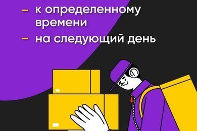 MIX-Courier. Курьерское приложение (аналог Достависта)