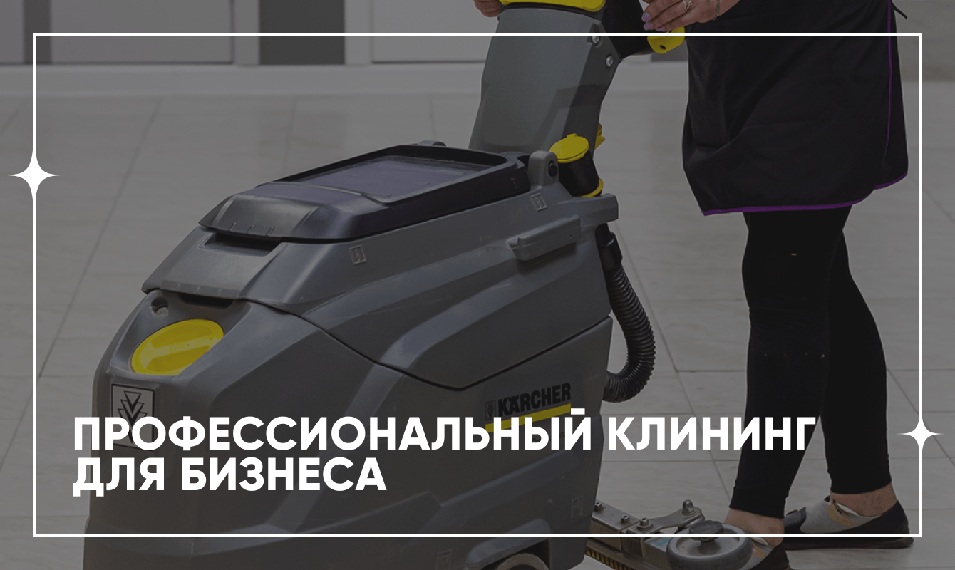 Увеличили выручку клиента на 720 000₽
