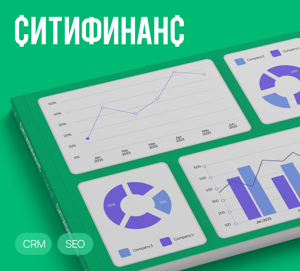 Поисковое продвижение финансового брокера
