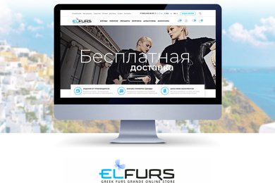 Маркетплейс греческих производителей меховых изделий