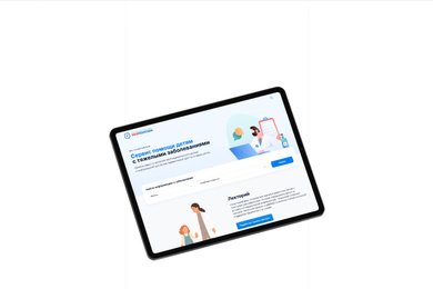 Пропомощь развитие медицинской онлайн-платформы