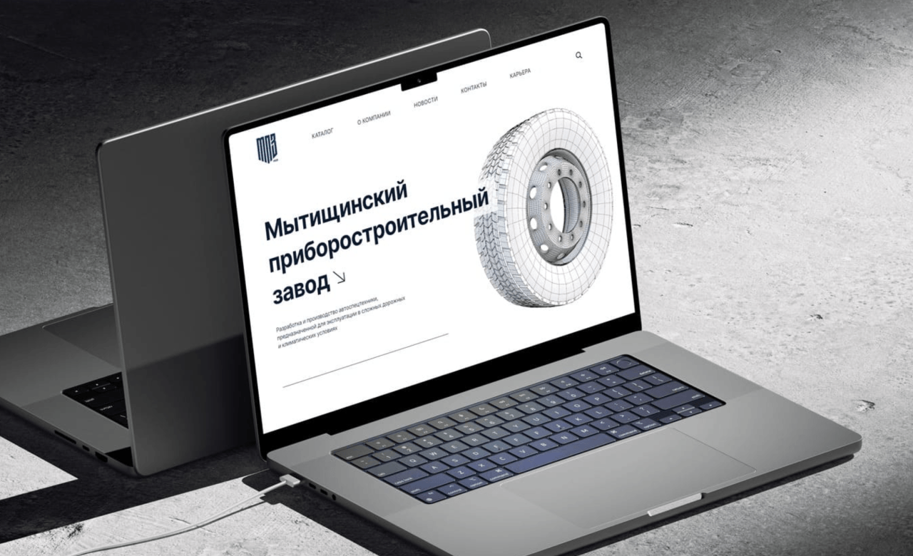 Редизайн и разработка корпоративного сайта для Мытищинского приборостроительного завода