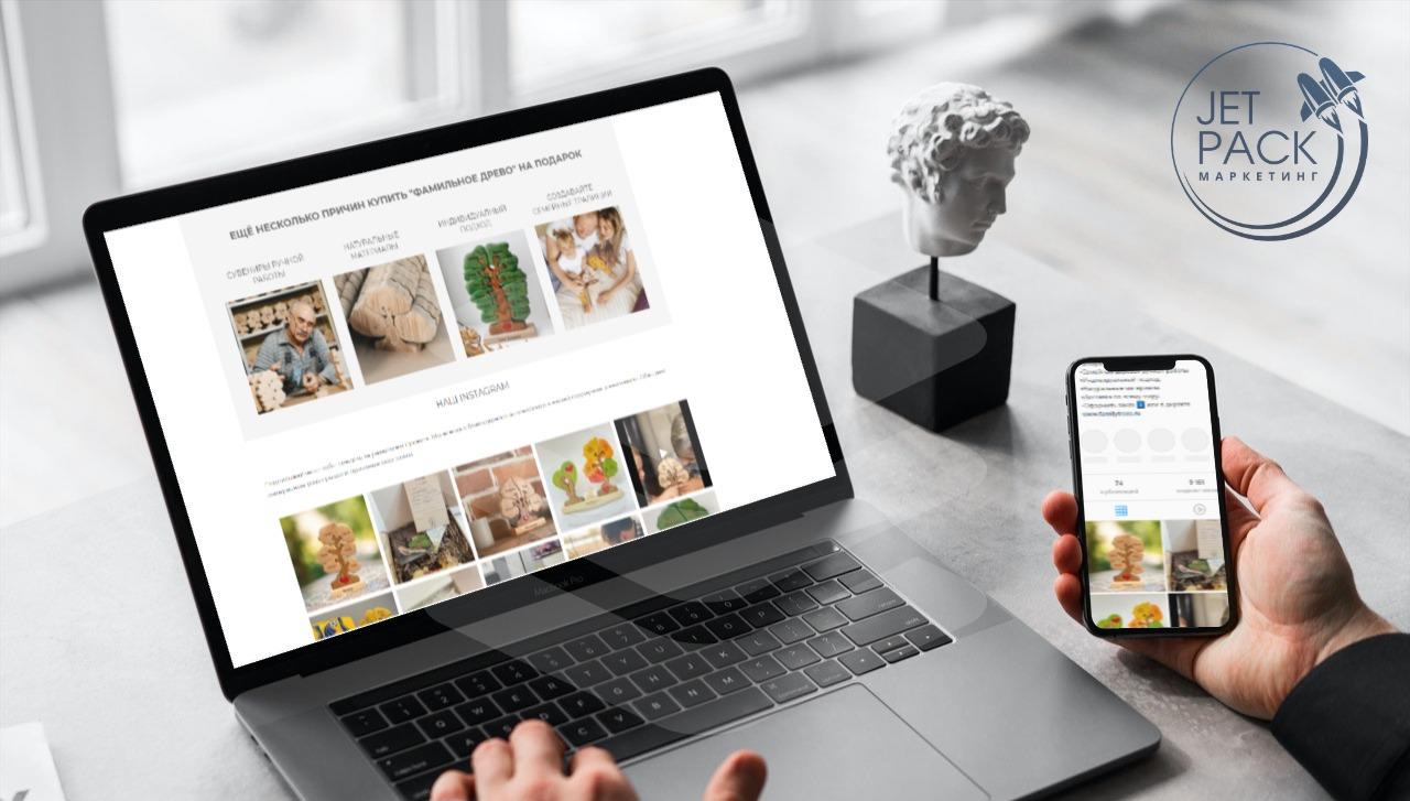 За 2 недели окупили рекламу и получили 638 заявок по 85 рублей на продаже фамильных деревьев
