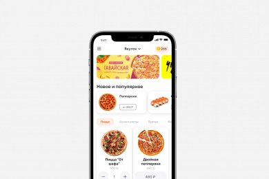 Дизайн интерфейсов мобильного приложения доставки еды Jonka
