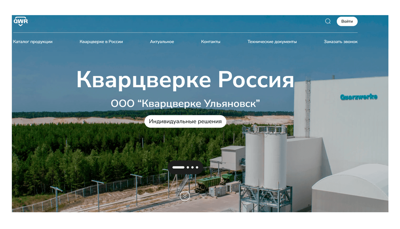 Digital-платформа для горнодобывающей промышленности. Успешный кейс автоматизации B2B-продаж