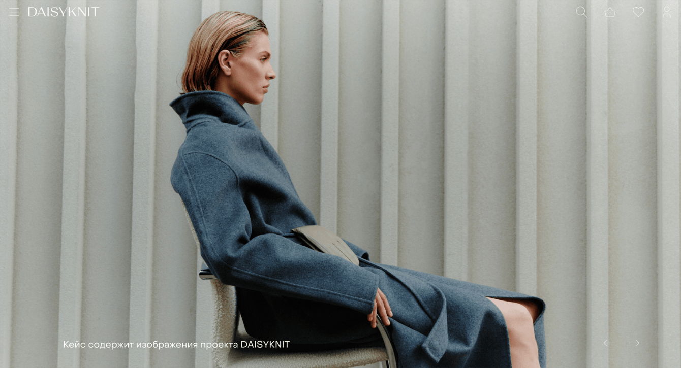 Сайт бренда одежды DAISYKNIT