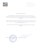 Разработка имиджевого корпоративного сайта  для компании LINNIMAX