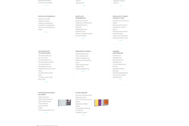 +300% к органическому траффику