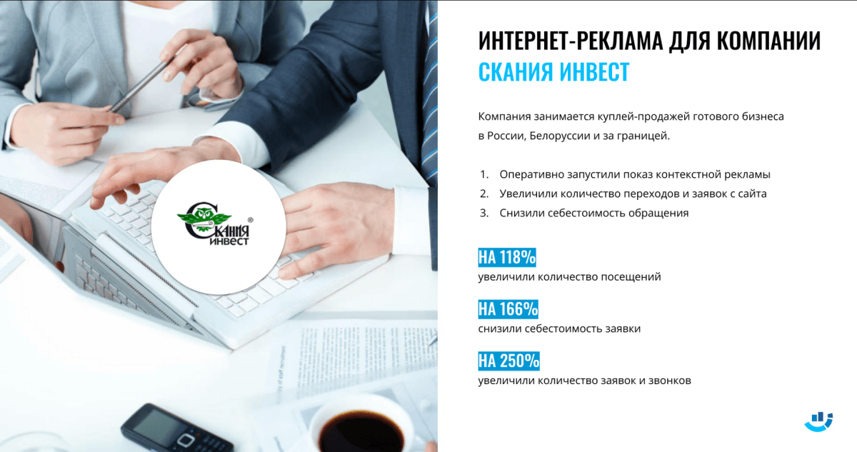 [Кейс] Автоматизация маркетинга. Разработали сервис для компании по размещению пресс-релизов