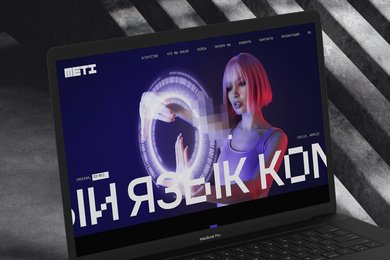Корпоративный сайт