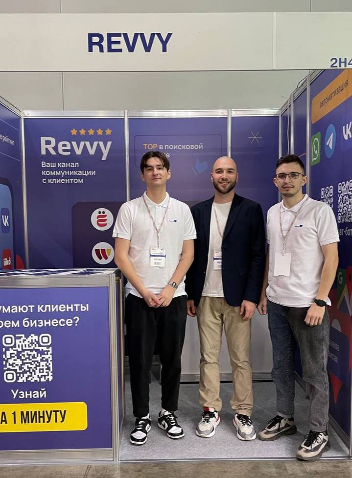 Как чат-бот помог компании собрать 80+ лидов на выставке