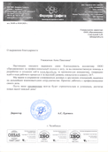 скан отзыва