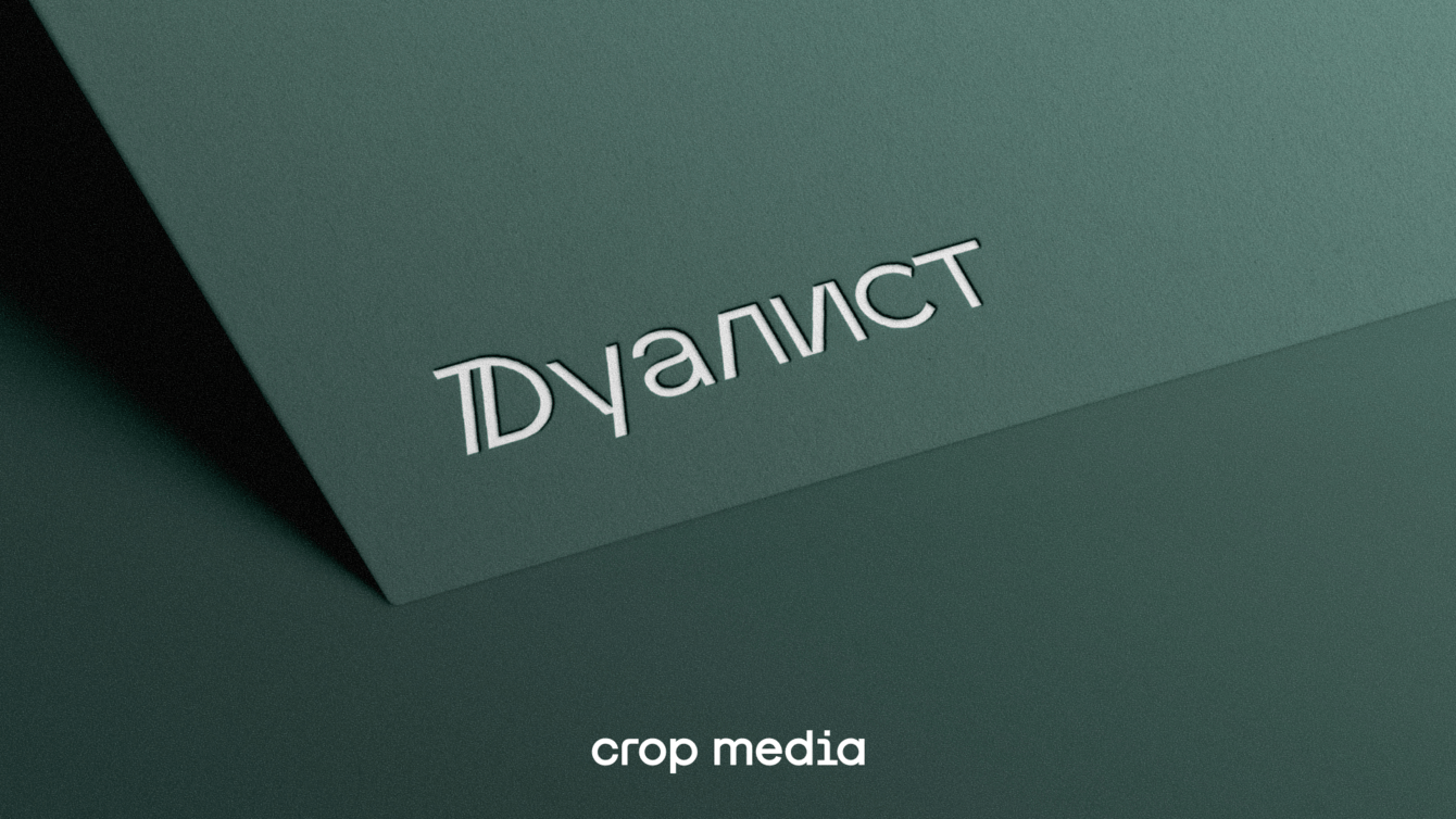 Брендинг 360° клубного дома «Дуалист» от компании «БФА-Девелопмент»