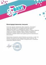«Вау праздник»: как агентство детских праздников вышло в ТОП-1 в поиске с сайтом на Tilda