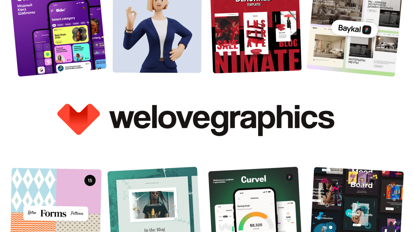 Welovagraphics. Маркетплейс дизайнерских и цифровых товаров