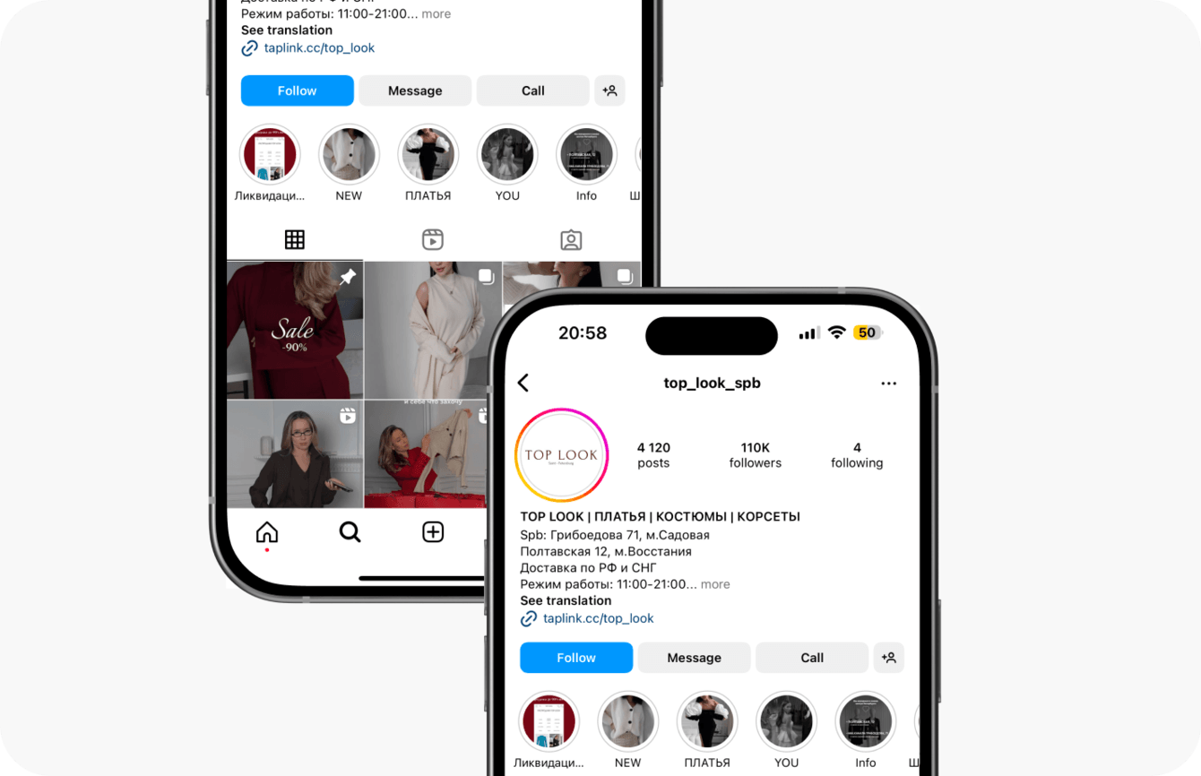 Увеличение продаж в 3 раза бренду женской одежды