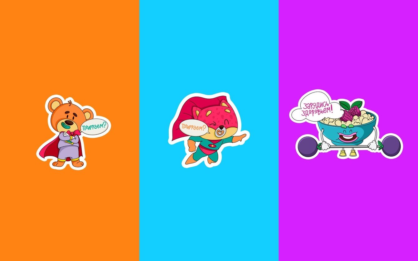 Иллюстрации для сети магазинов «Абрикос»