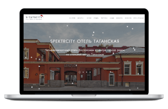 Кейс по продвижению сайта Spektrcityhotel.ru