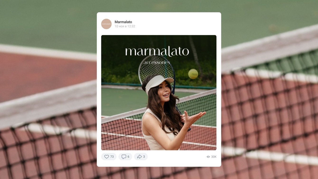 Контекстная и таргетированная реклама для Marmalato