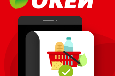 Интерфейс приложения для федеральной розничной сети