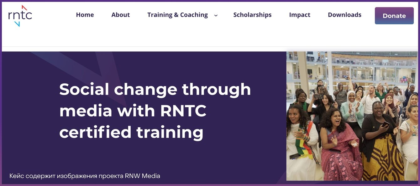 Сайт международного учебного центра