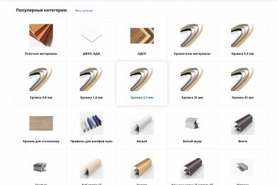 Кейс о работе с компанией “Рондо”: разработка интернет-магазина комплектующих для мебели