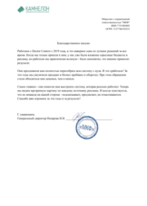 Как системный маркетинг изменил производителя изделий из камня: +7 млн в мес и рост продаж на 120%