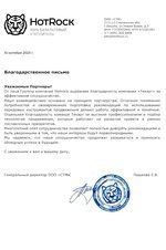 Снижение стоимости подписчика во ВКонтакте