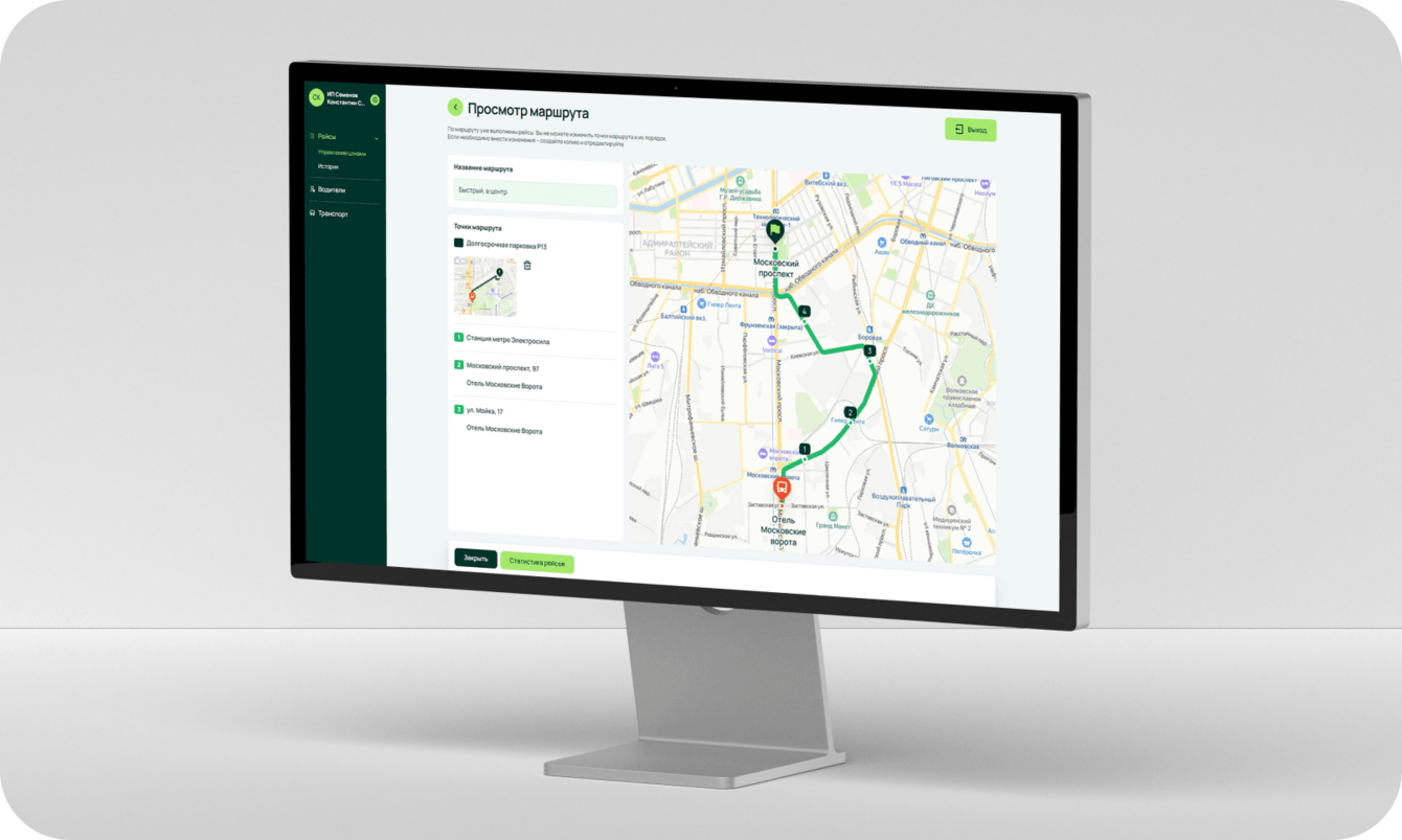 Разработка платформы группового шеринга TAXIBUS