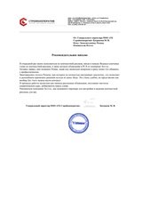 Как навести порядок в рекламе и снизить стоимость заявки в 2 раза