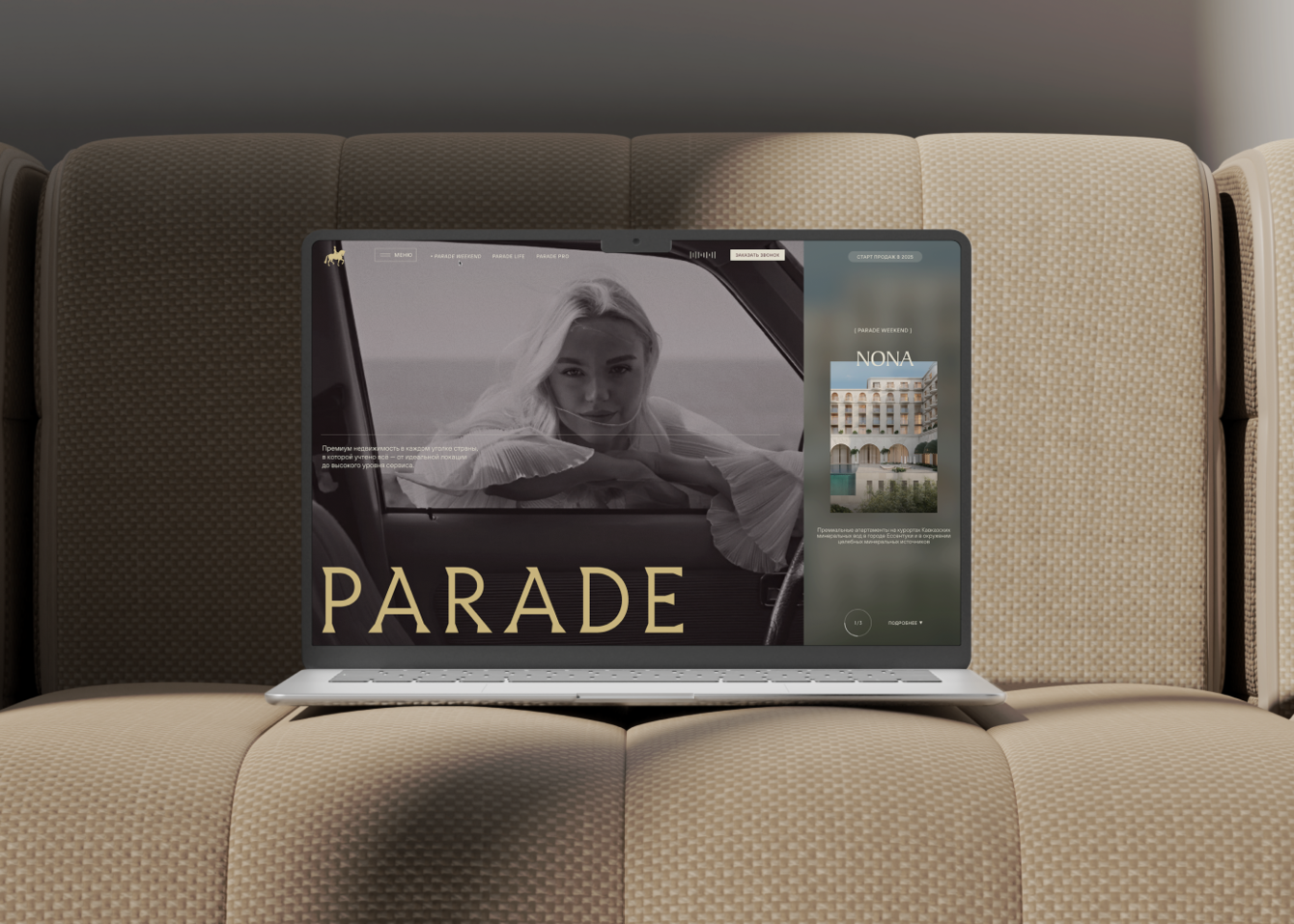 Parade Development — сайт девелопера премиальной недвижимости