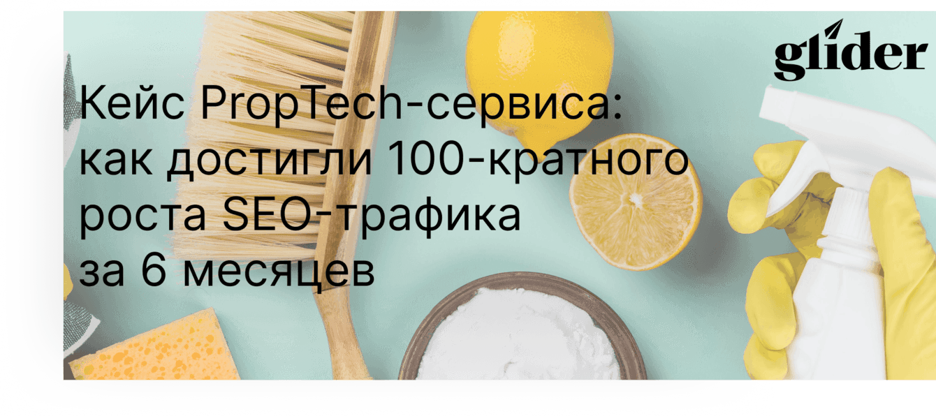 Сода, уксус и скипидар: самые нелепые лайфхаки, или как делать адекватный контент для клининга