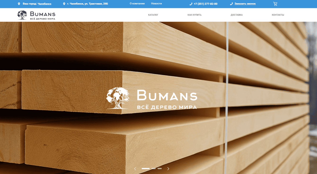 Восстановление сайта после взлома с ростом органического трафика