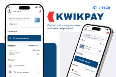 KWIKPAY