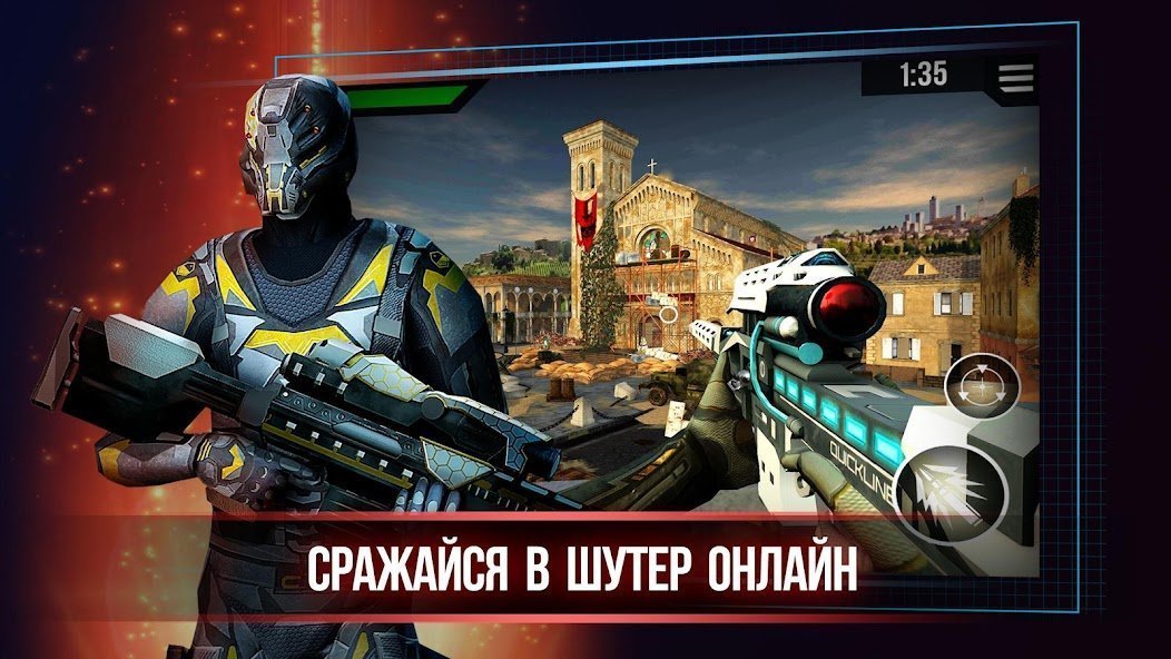 World of Snipers - PVP шутер