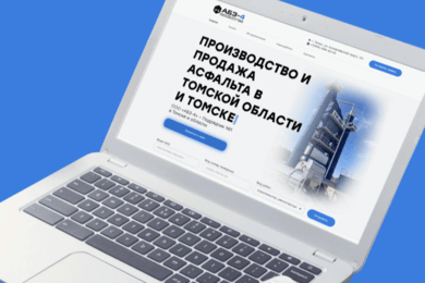 Разработка веб-сайта асфальтобетонного завода