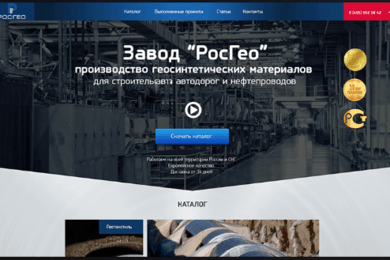 Разработка сайта, маркетинговая упаковка сайта