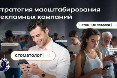 Как повысить число заявок с контекстной рекламы, если нет возможности увеличить бюджет