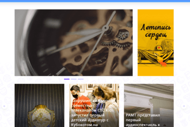 КУЛЬТУРА ДЛЯ ШКОЛЬНИКОВ МЕЖВЕДОМСТВЕННЫЙ КУЛЬТУРНО-ОБРАЗОВАТЕЛЬНЫЙ ПРОЕКТ