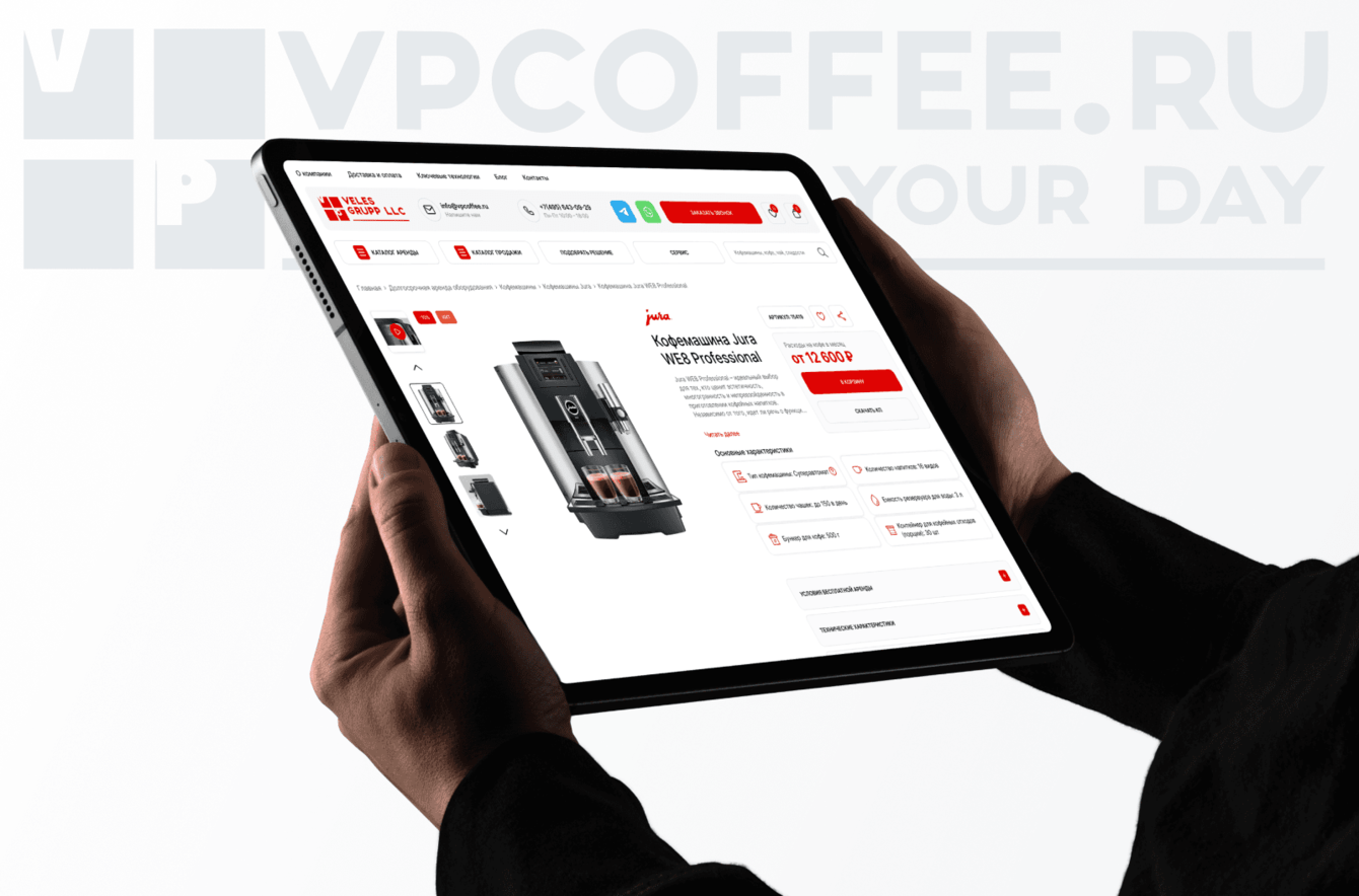 Разработка интернет-магазина для компании «Велес»