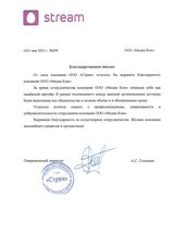 Мой МТС