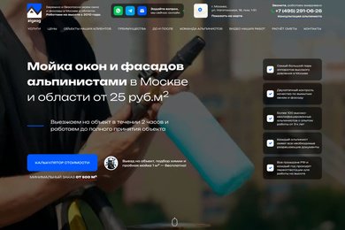 Как закрыть проверку службы охраны труда без звонка менеджеру