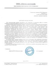 Веб-платформа повышает эффективность исследований рака, подбора лечения и проведения операций