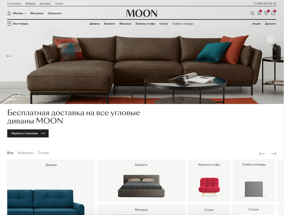 Верстка магазина диванов Moon